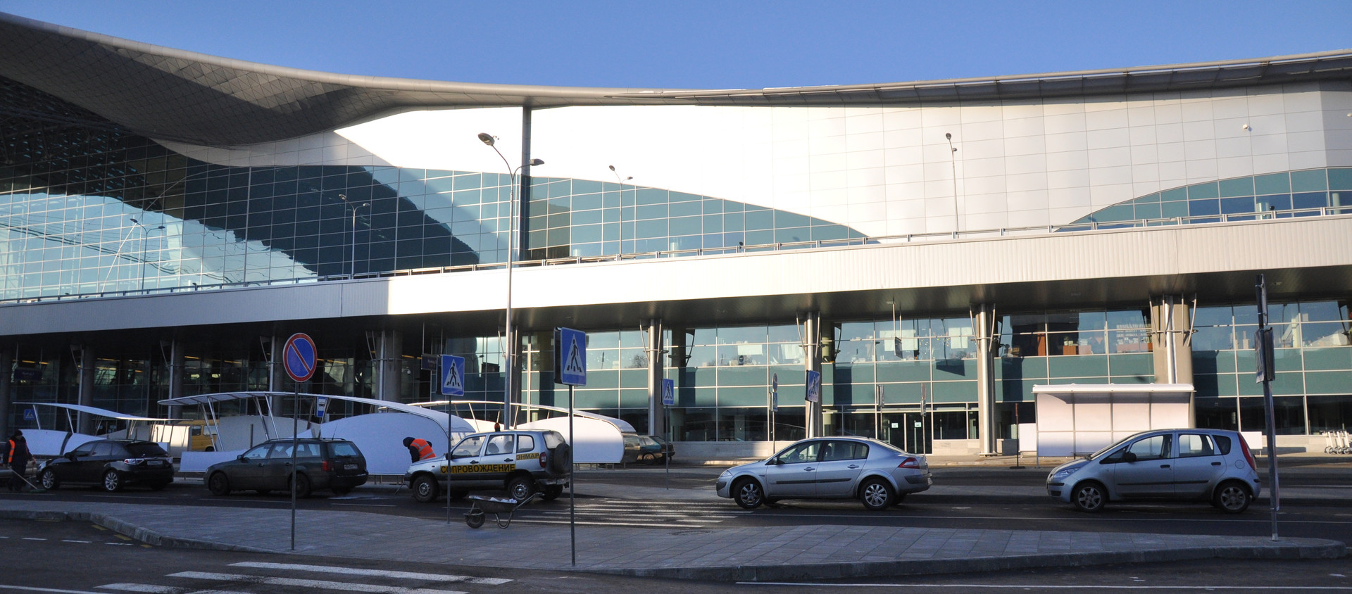 AtlasConcorde Sheremetyevo Airport Russia 138
